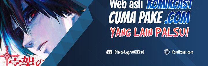 Archmage Streamer Chapter 13 Gambar 36
