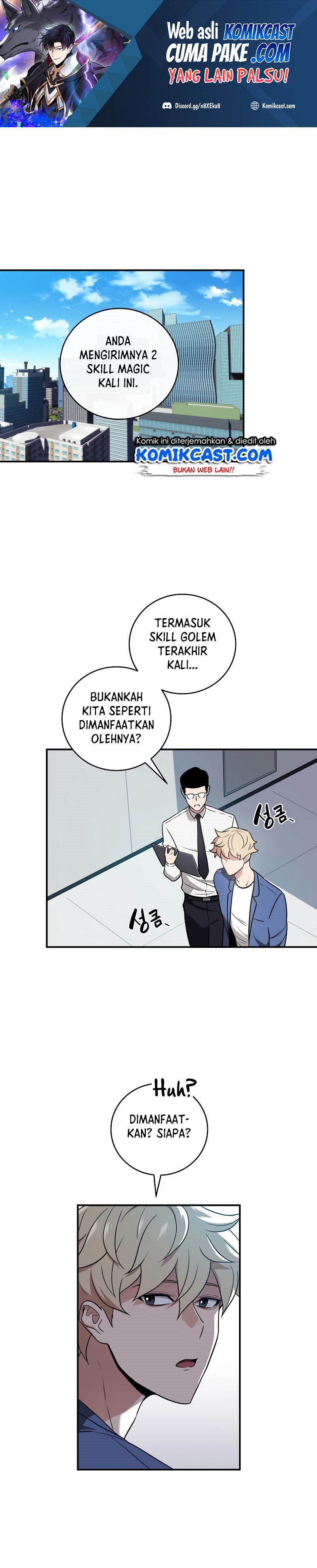 Archmage Streamer Chapter 32 Gambar 2
