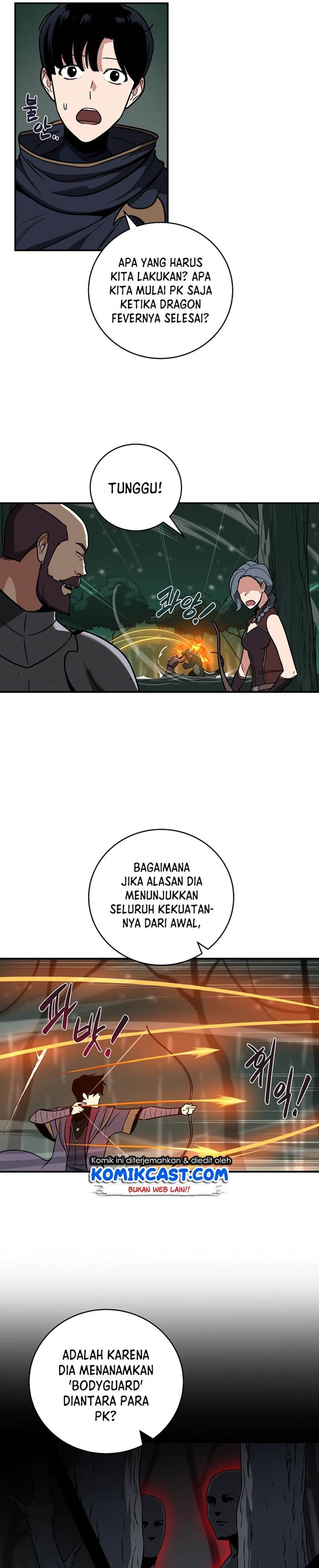 Archmage Streamer Chapter 33 Gambar 17