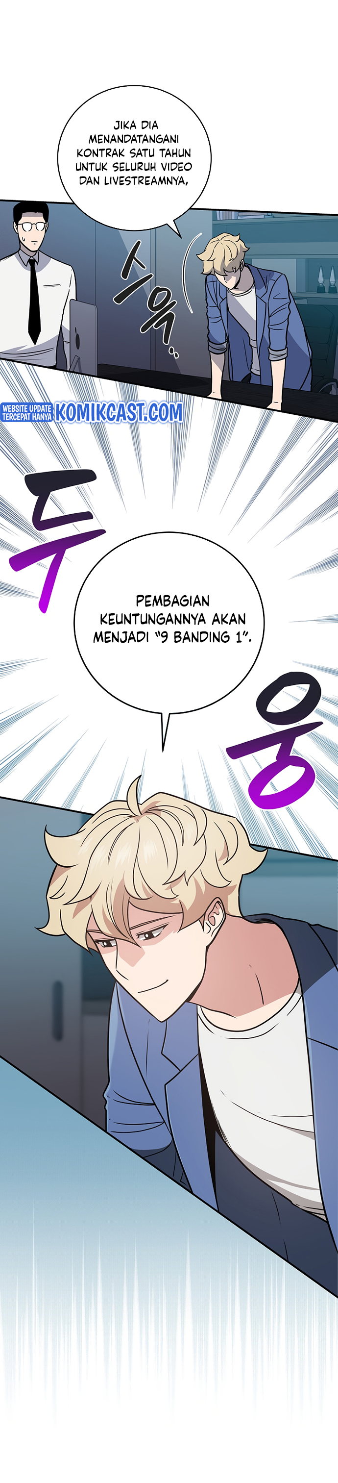 Archmage Streamer Chapter 37 Gambar 20
