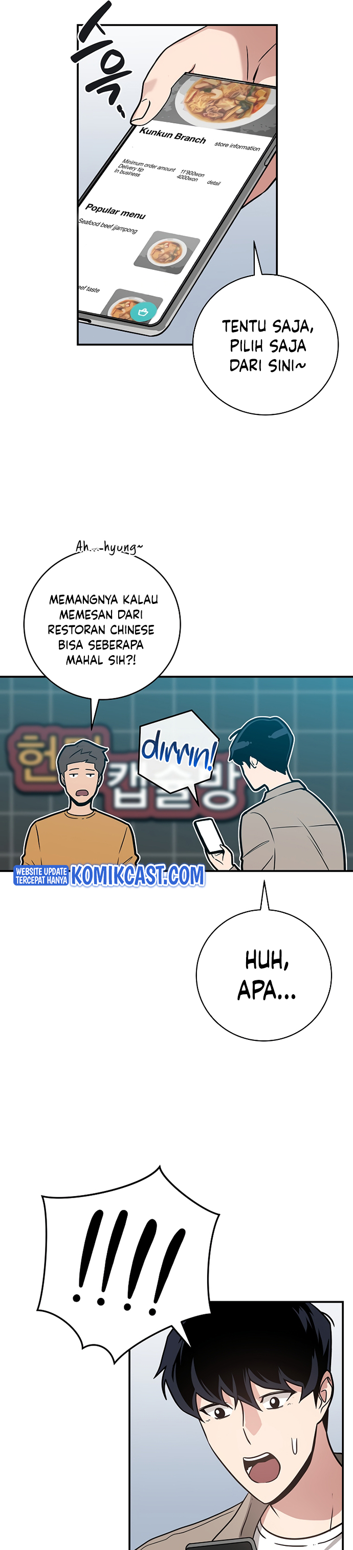 Archmage Streamer Chapter 37 Gambar 23