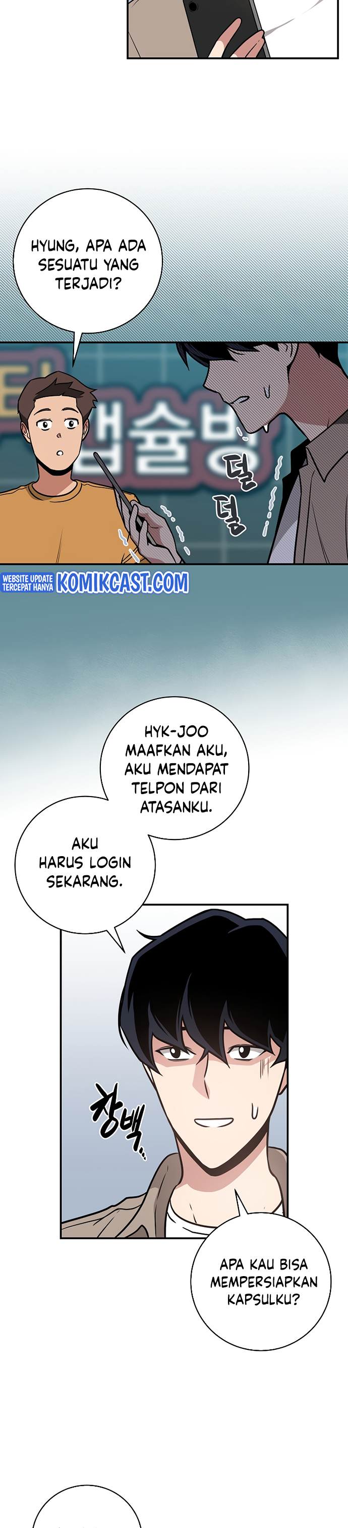 Archmage Streamer Chapter 37 Gambar 24