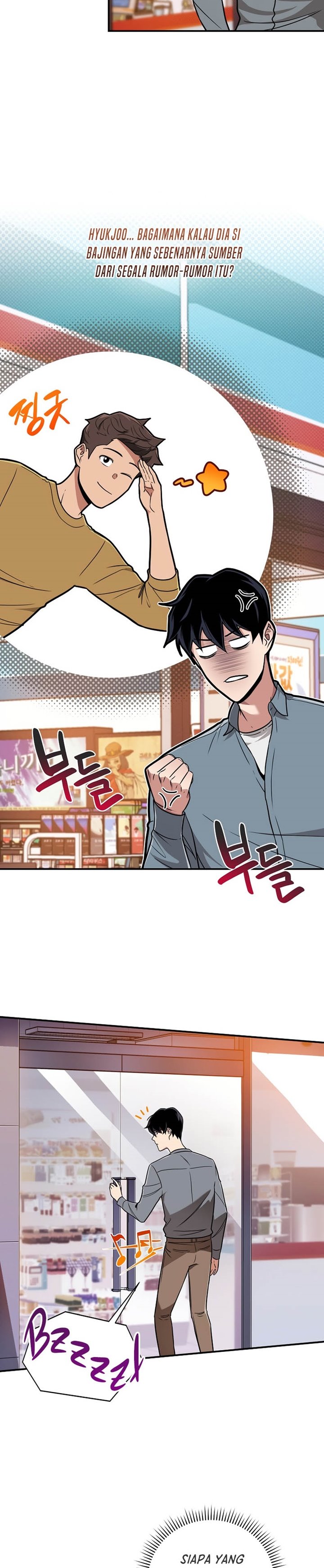 Archmage Streamer Chapter 44 Gambar 3