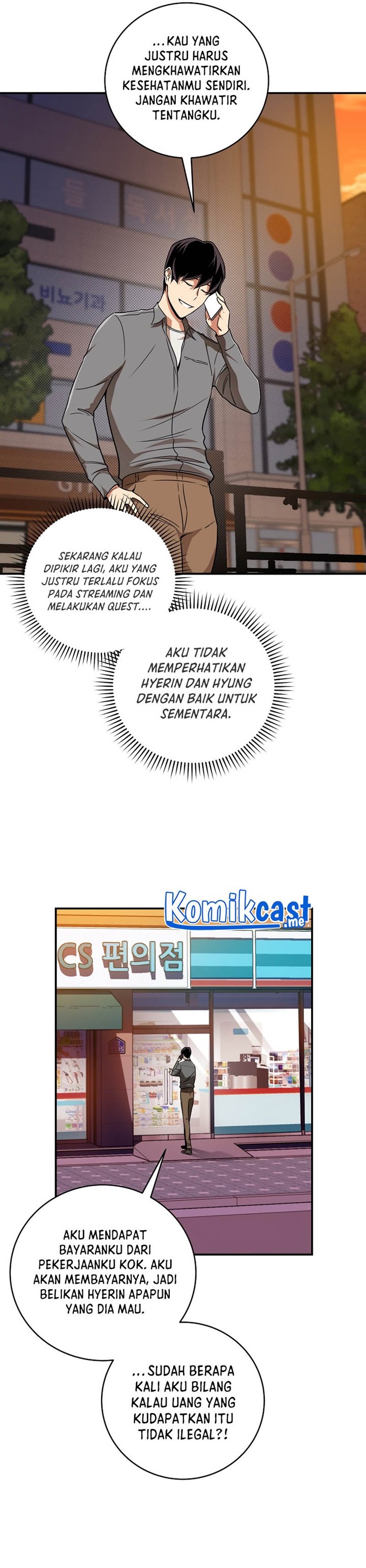 Archmage Streamer Chapter 44 Gambar 5