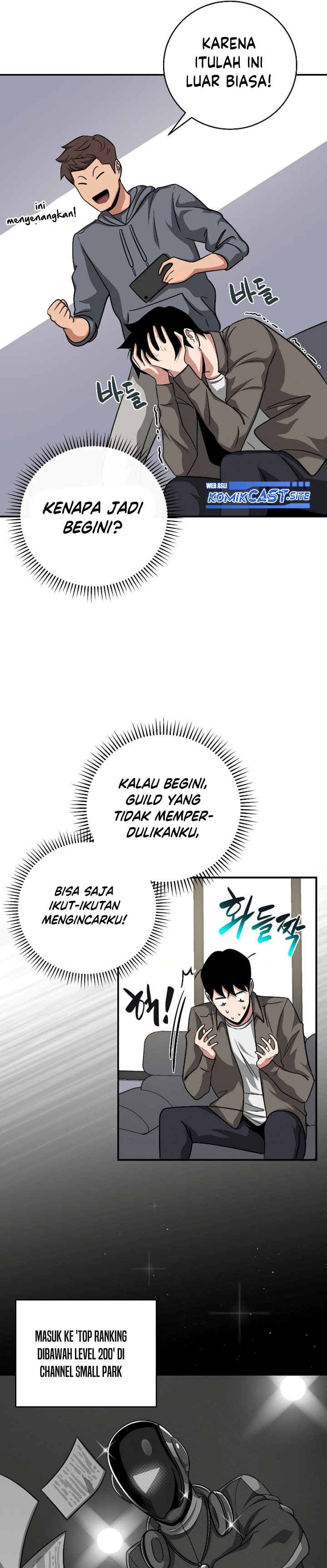Archmage Streamer Chapter 49 Gambar 14