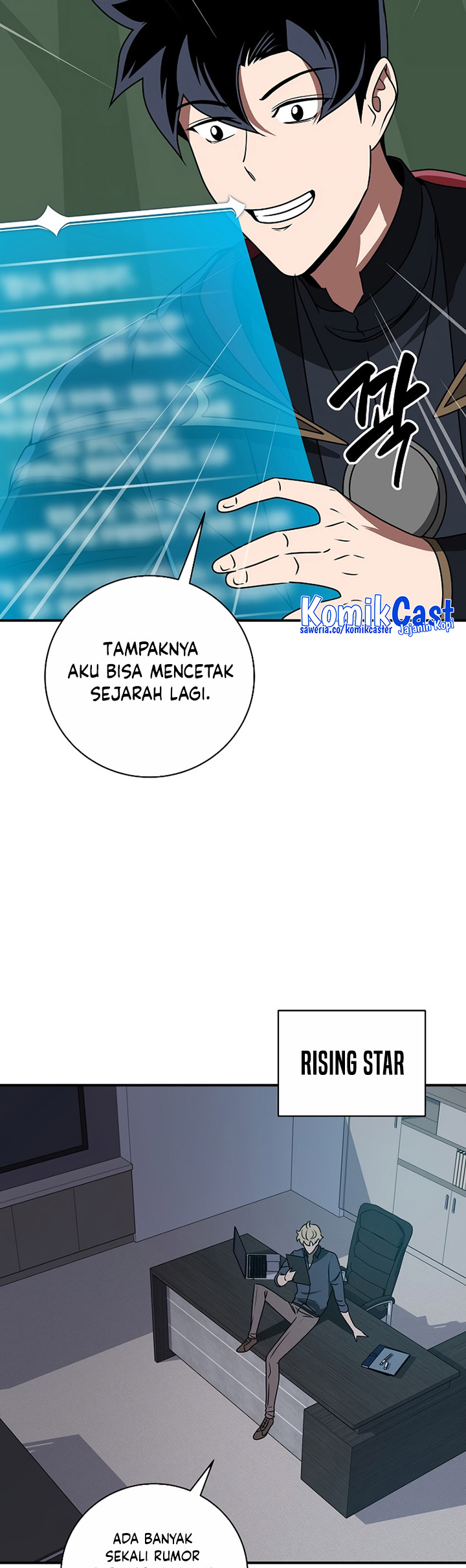 Archmage Streamer Chapter 75 Gambar 15