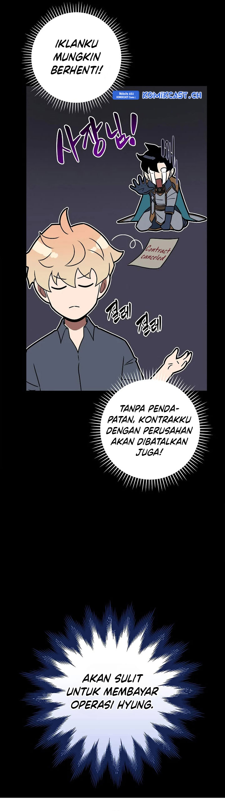 Archmage Streamer Chapter 87 Gambar 20