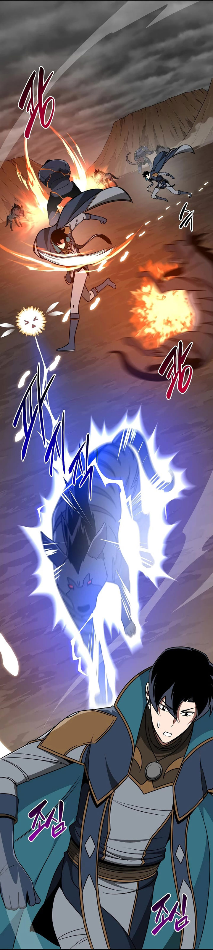 Archmage Streamer Chapter 87 Gambar 35