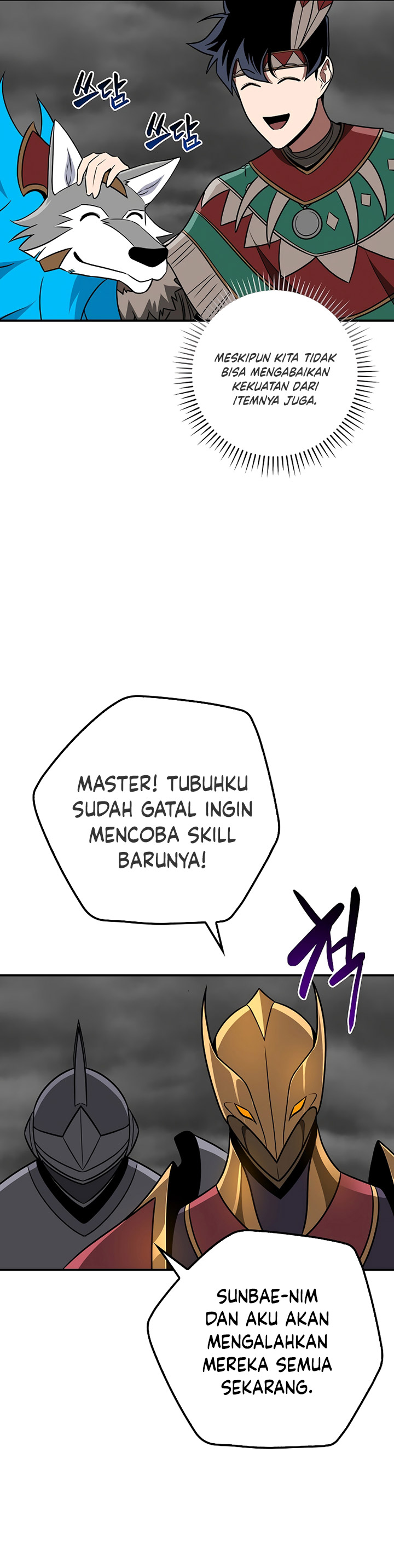 Archmage Streamer Chapter 94 Gambar 7
