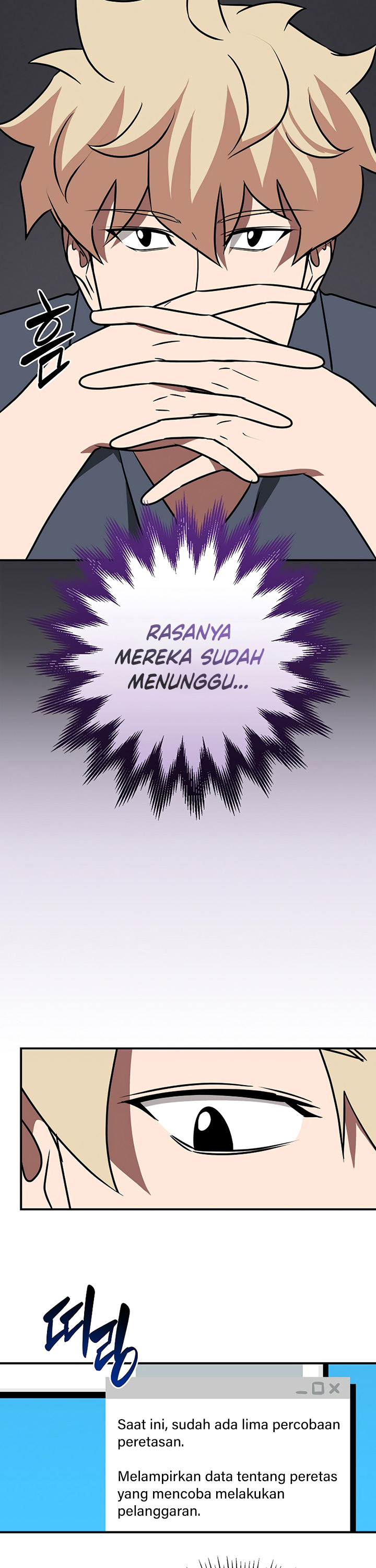 Archmage Streamer Chapter 94 Gambar 17