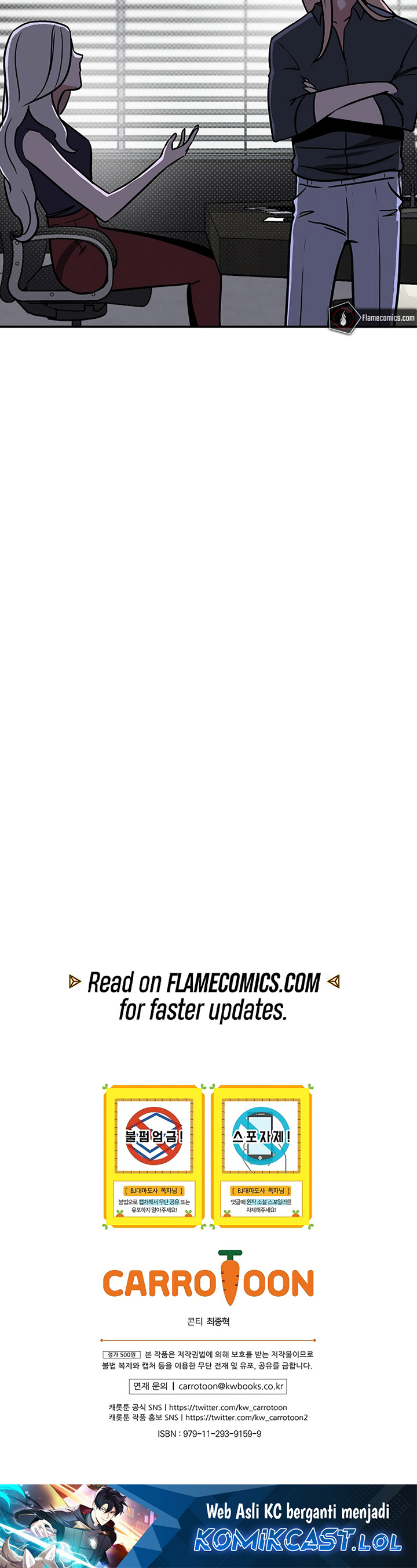 Archmage Streamer Chapter 94 Gambar 45