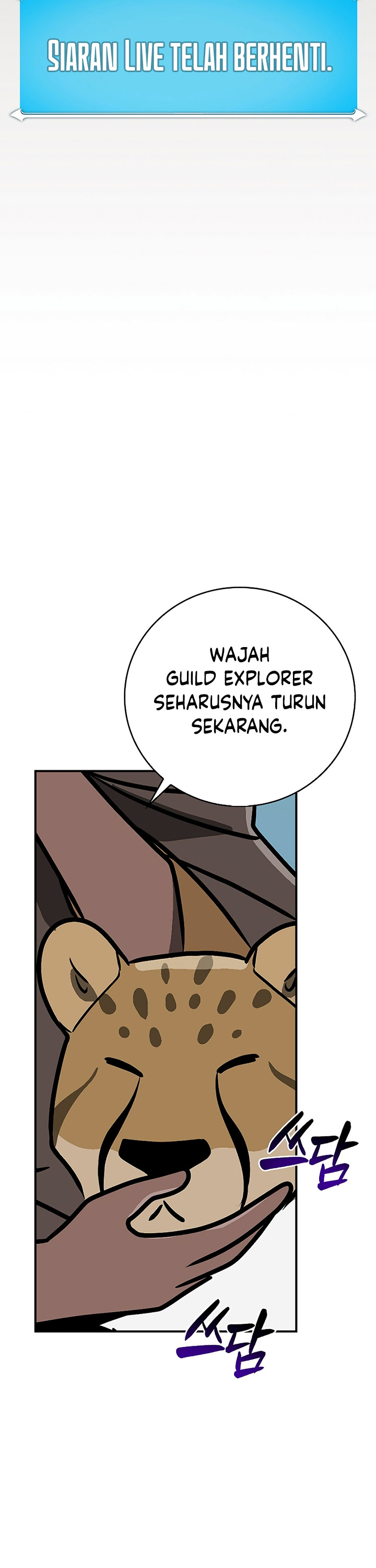 Archmage Streamer Chapter 105 Gambar 40