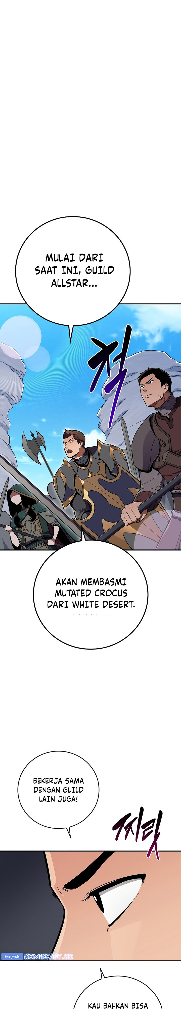 Archmage Streamer Chapter 125 Gambar 12