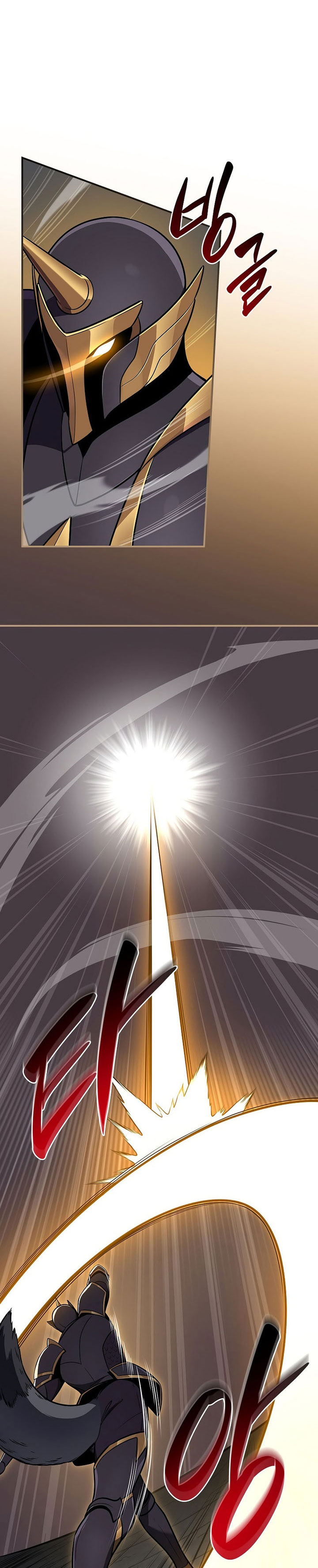 Archmage Streamer Chapter 133 Gambar 31