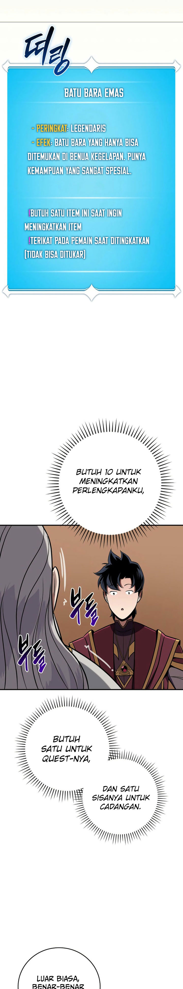 Archmage Streamer Chapter 134 Gambar 32