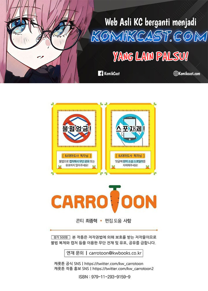 Archmage Streamer Chapter 142 Gambar 52