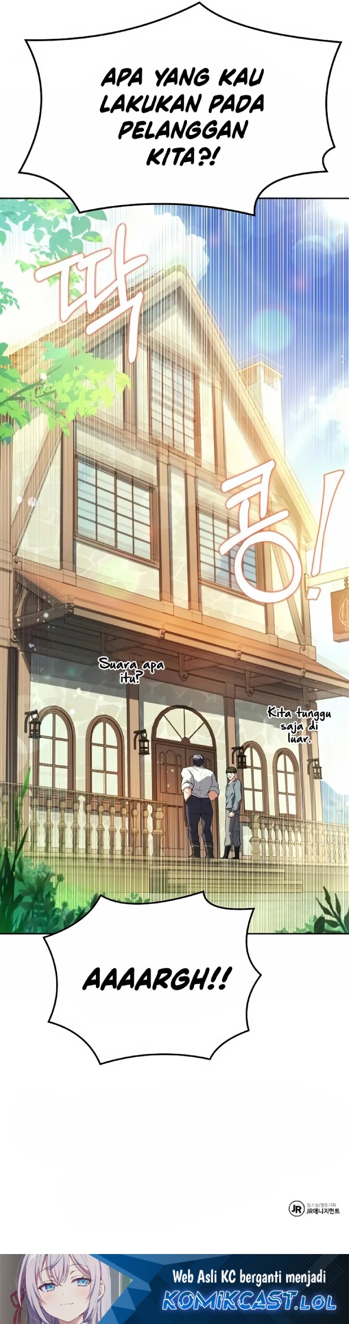 Archmage Restaurant Chapter 07 Gambar 62