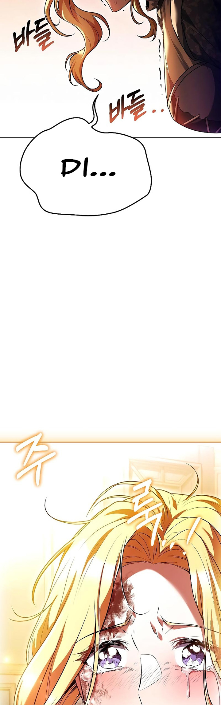 Archmage Restaurant Chapter 23 Gambar 59