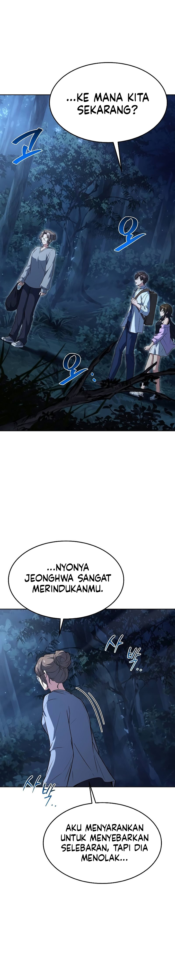 Archmage Restaurant Chapter 44 Gambar 43
