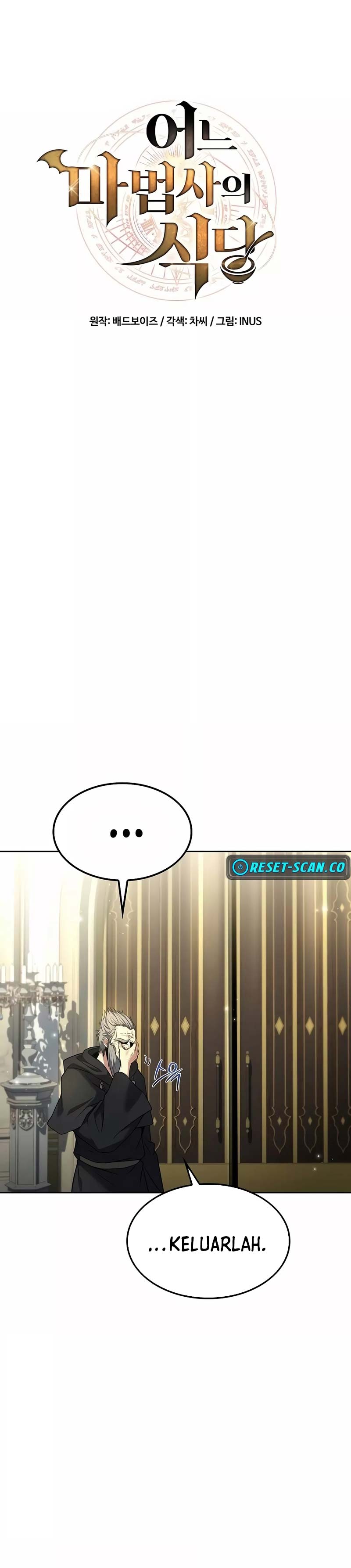 Archmage Restaurant Chapter 68 Gambar 6