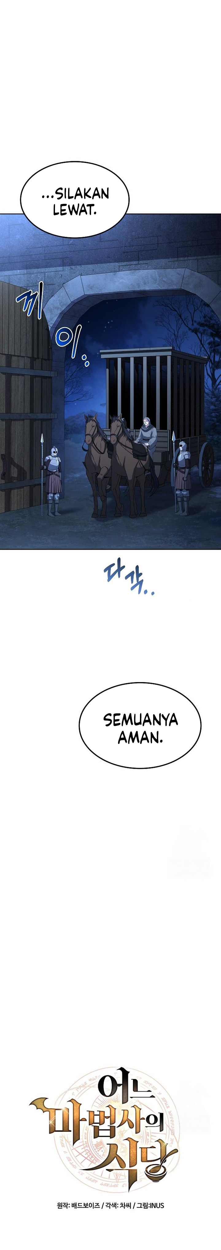 Archmage Restaurant Chapter 75 Gambar 5
