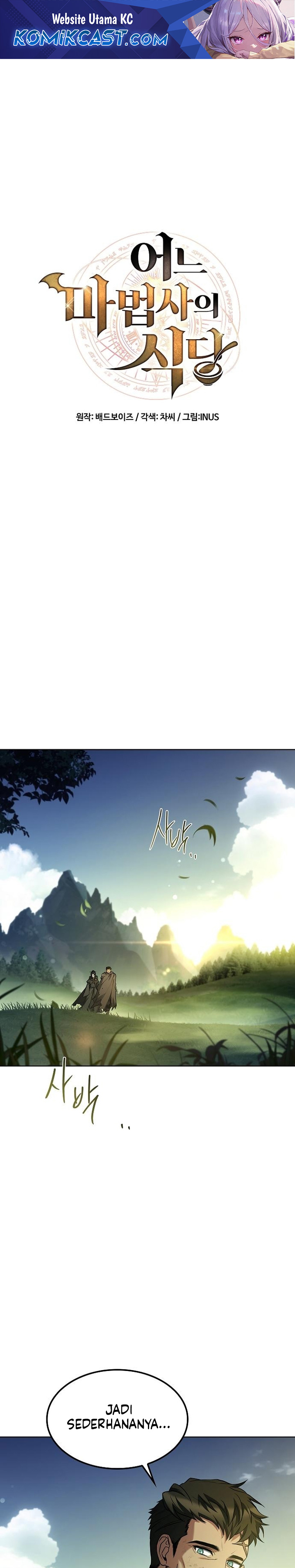 Archmage Restaurant Chapter 85 Gambar 2