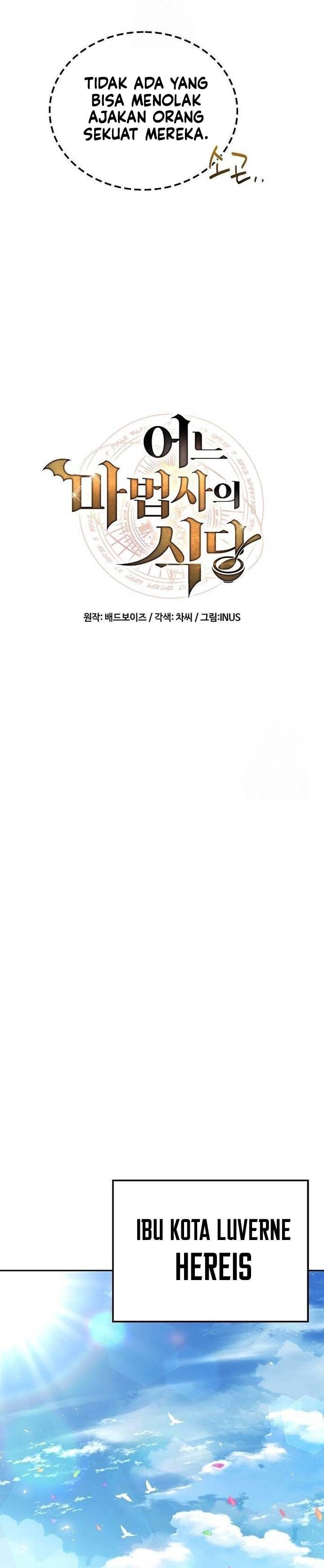 Archmage Restaurant Chapter 88 Gambar 10