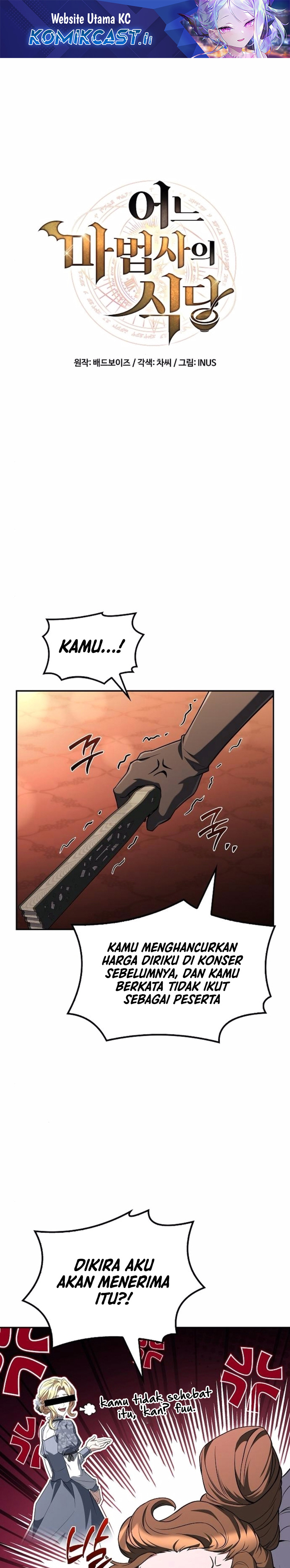 Archmage Restaurant Chapter 89 Gambar 2