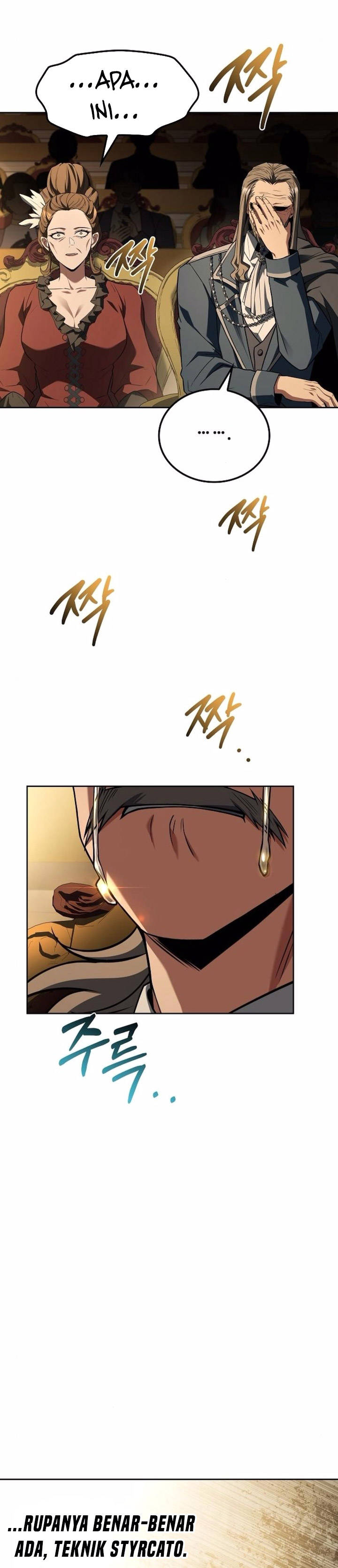 Archmage Restaurant Chapter 90 Gambar 17