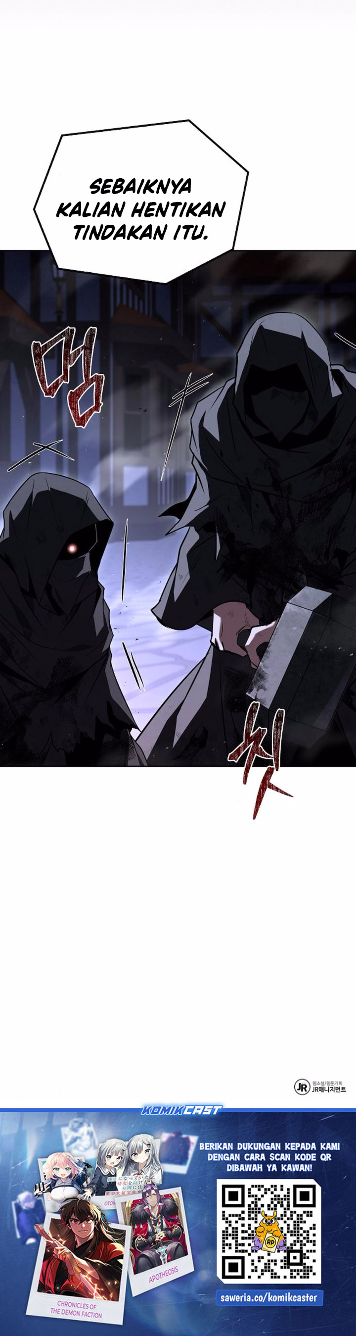 Archmage Restaurant Chapter 90 Gambar 48