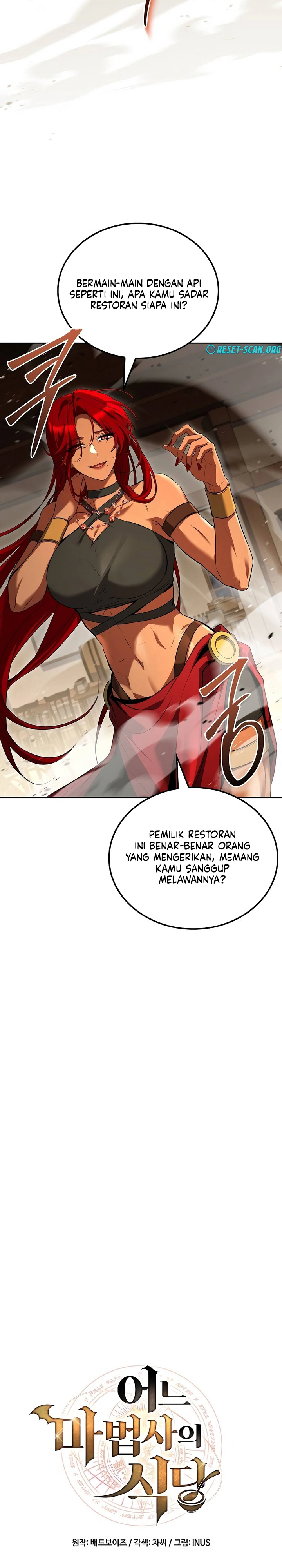 Archmage Restaurant Chapter 108 Gambar 7