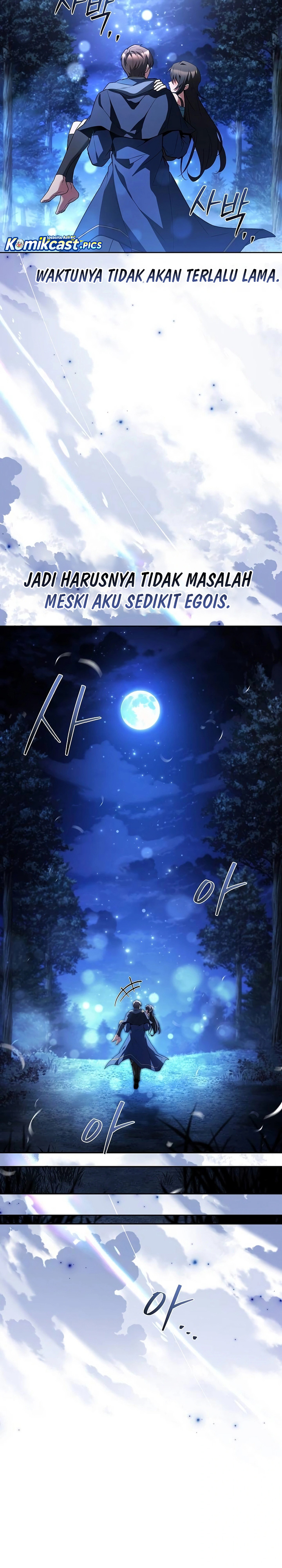 Archmage Restaurant Chapter 108 Gambar 37