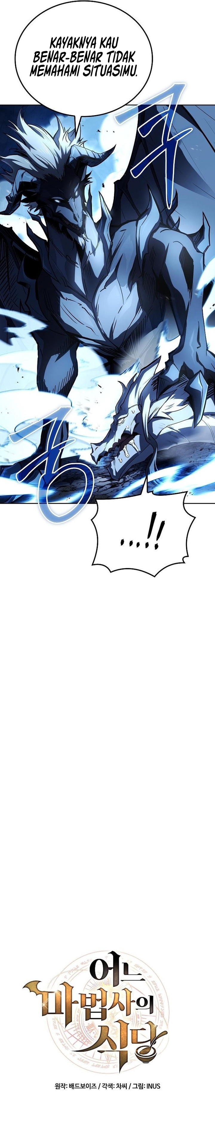 Archmage Restaurant Chapter 110 Gambar 10