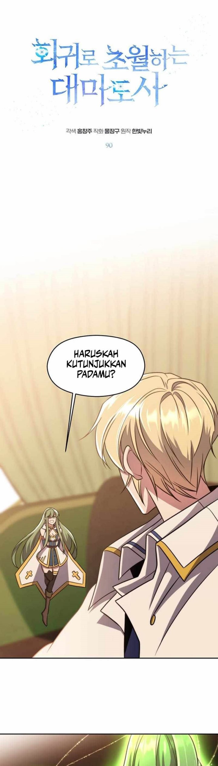 Archmage Transcending Through Regression Chapter 90 Gambar 2