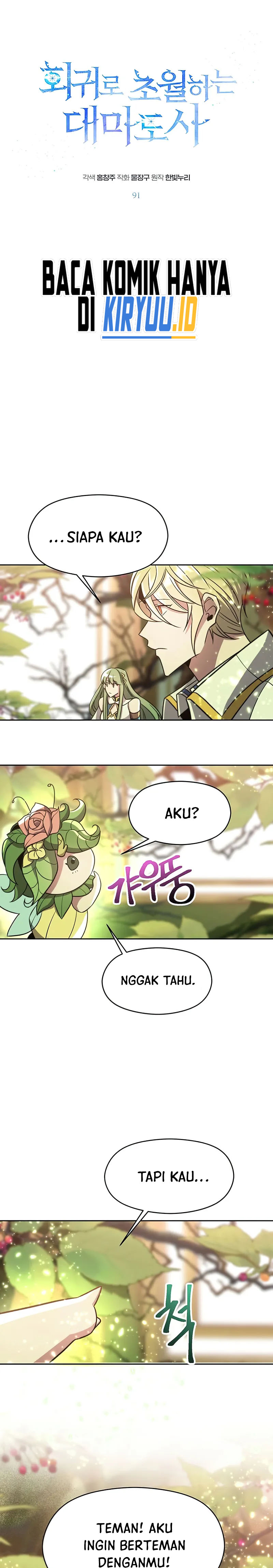 Archmage Transcending Through Regression Chapter 91 Gambar 2