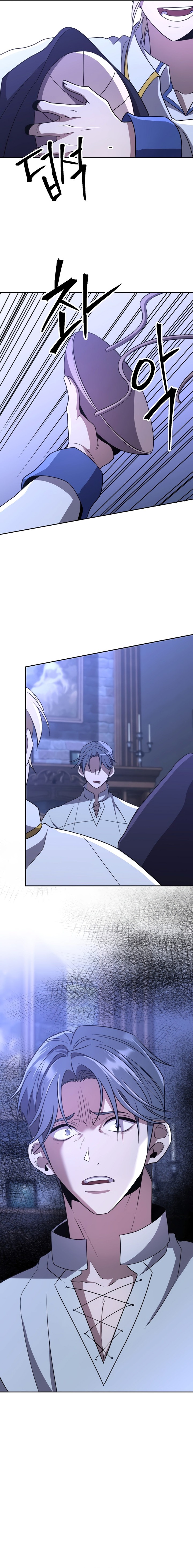 Archmage Transcending Through Regression Chapter 101 Gambar 18