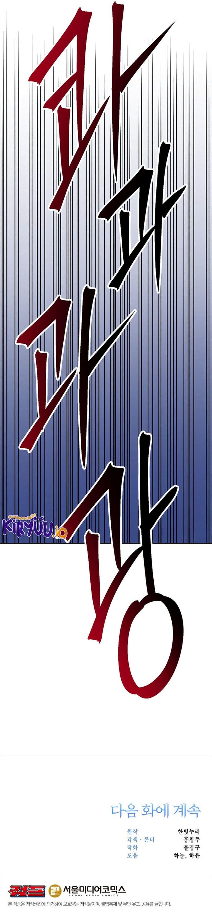 Archmage Transcending Through Regression Chapter 166 Gambar 39