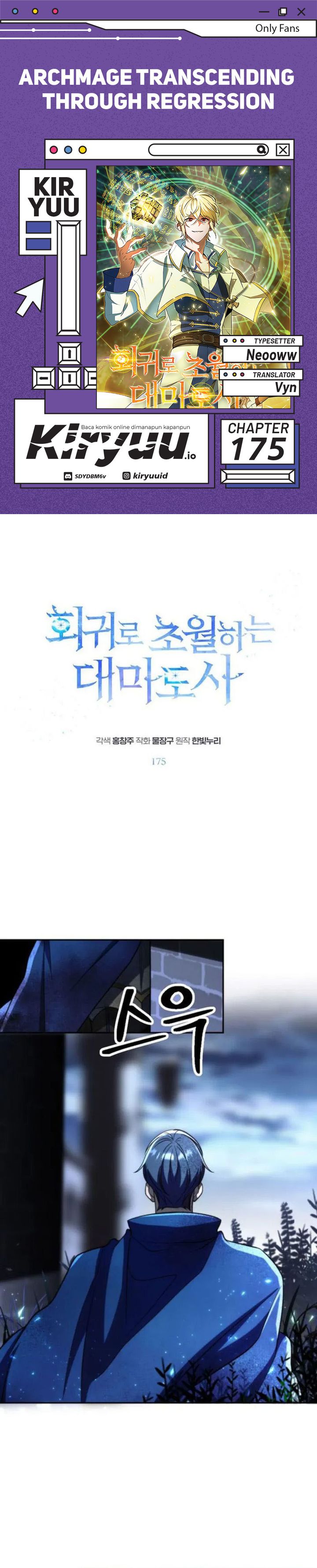 Archmage Transcending Through Regression Chapter 175 Gambar 1