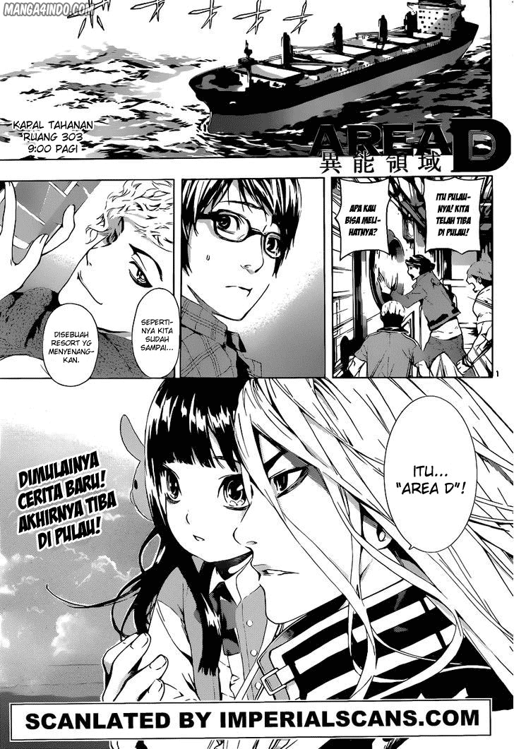 Area D: Inou Ryouiki Chapter 06 Gambar 1