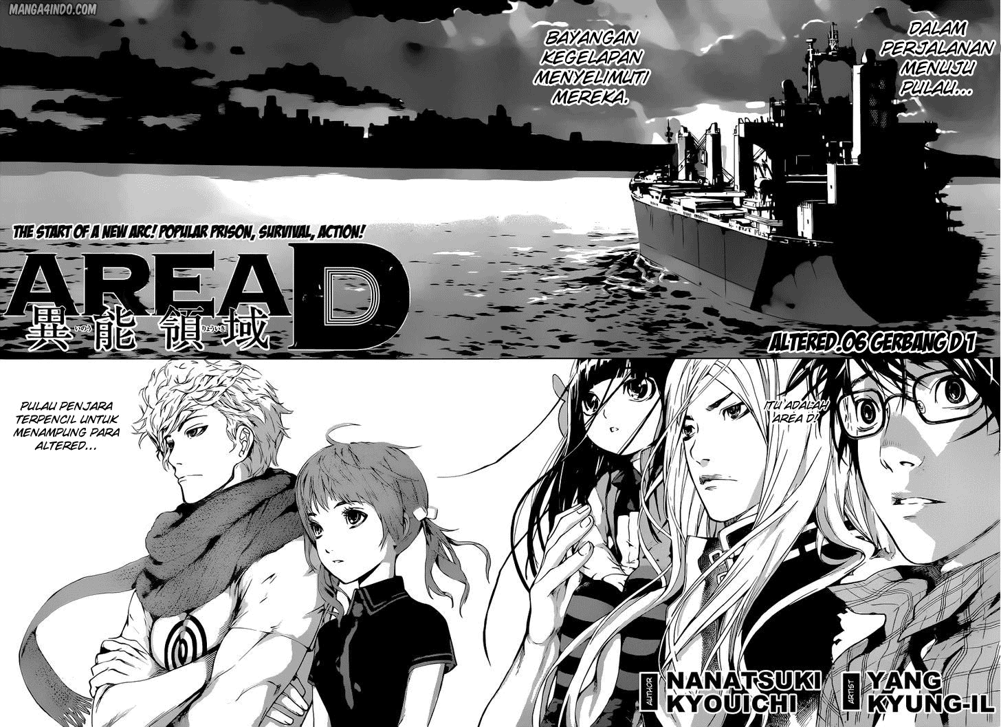 Area D: Inou Ryouiki Chapter 06 Gambar 3