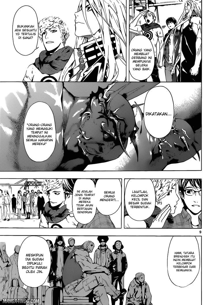 Area D: Inou Ryouiki Chapter 06 Gambar 9