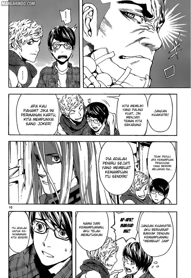 Area D: Inou Ryouiki Chapter 06 Gambar 10