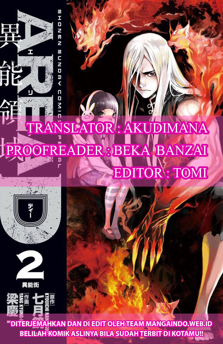 Area D: Inou Ryouiki Chapter 98 Gambar 2