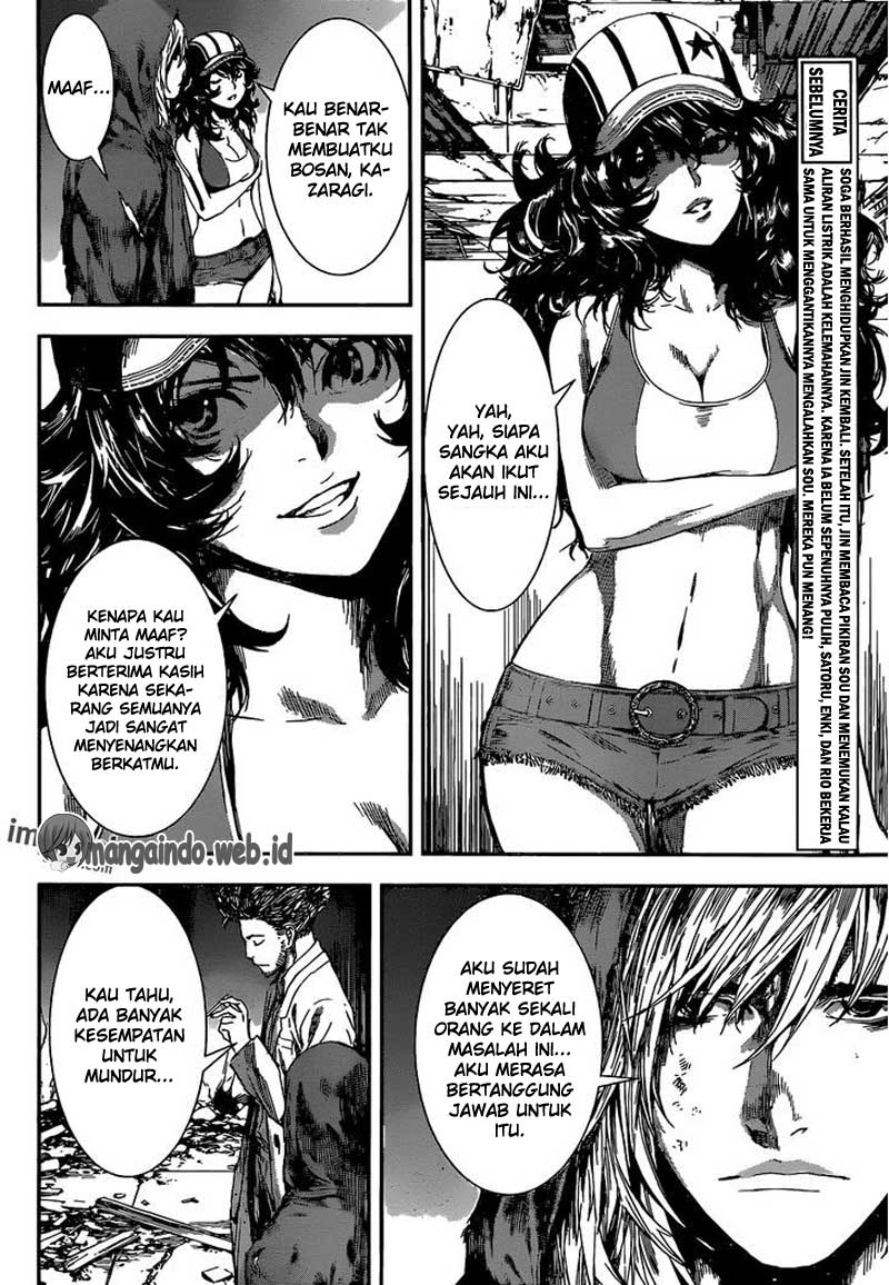 Area D: Inou Ryouiki Chapter 98 Gambar 4
