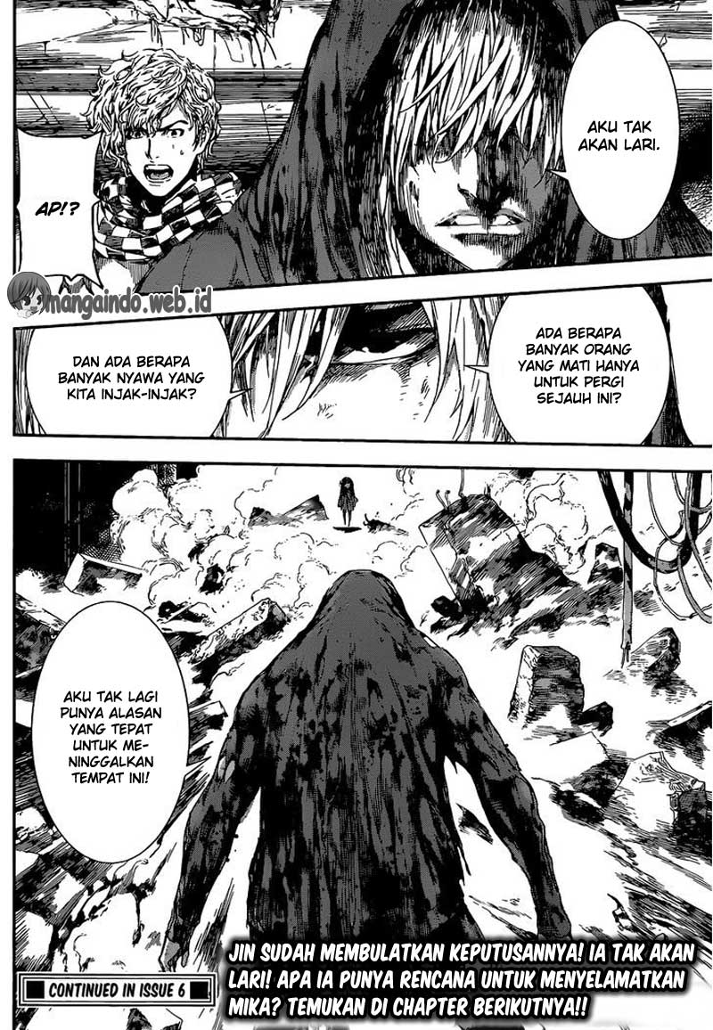 Area D: Inou Ryouiki Chapter 98 Gambar 18