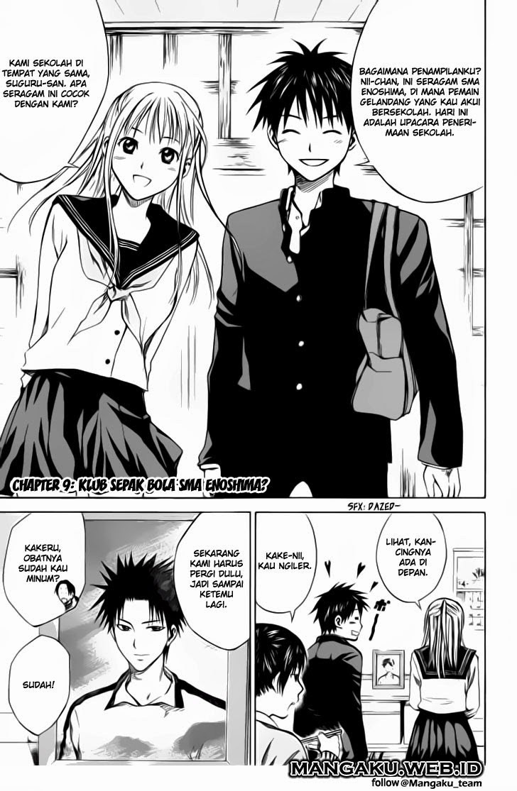 Area no Kishi Chapter 19 Gambar 1