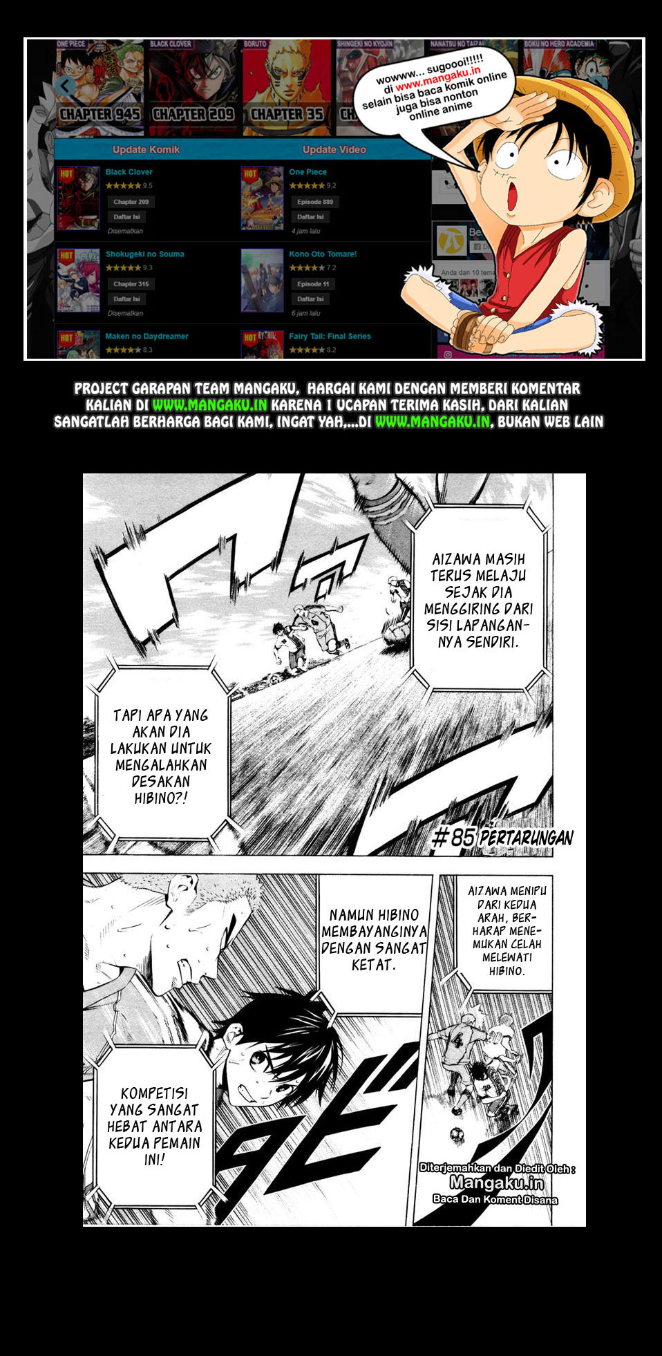 Area no Kishi Chapter 85 Gambar 2