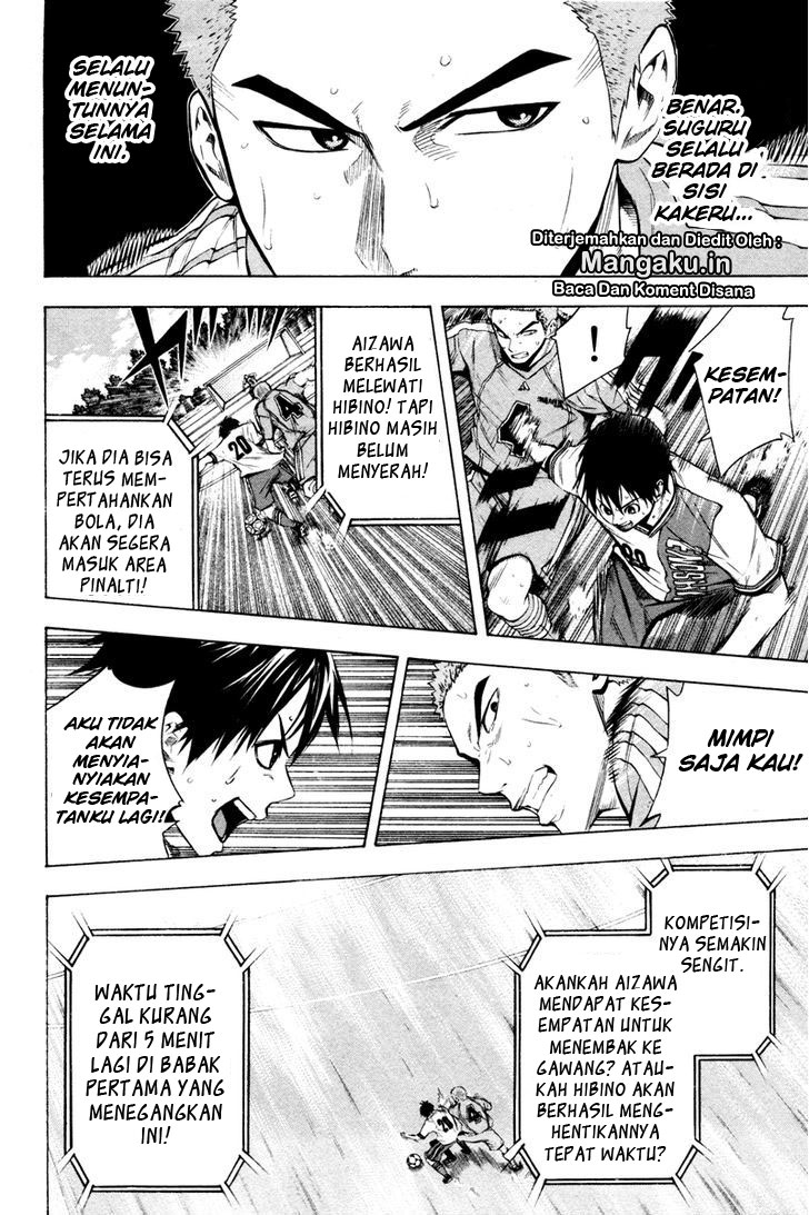 Area no Kishi Chapter 85 Gambar 5