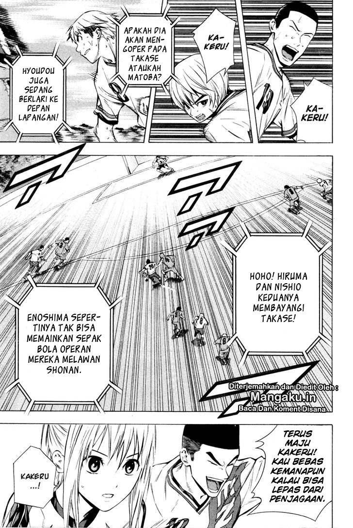 Area no Kishi Chapter 85 Gambar 6