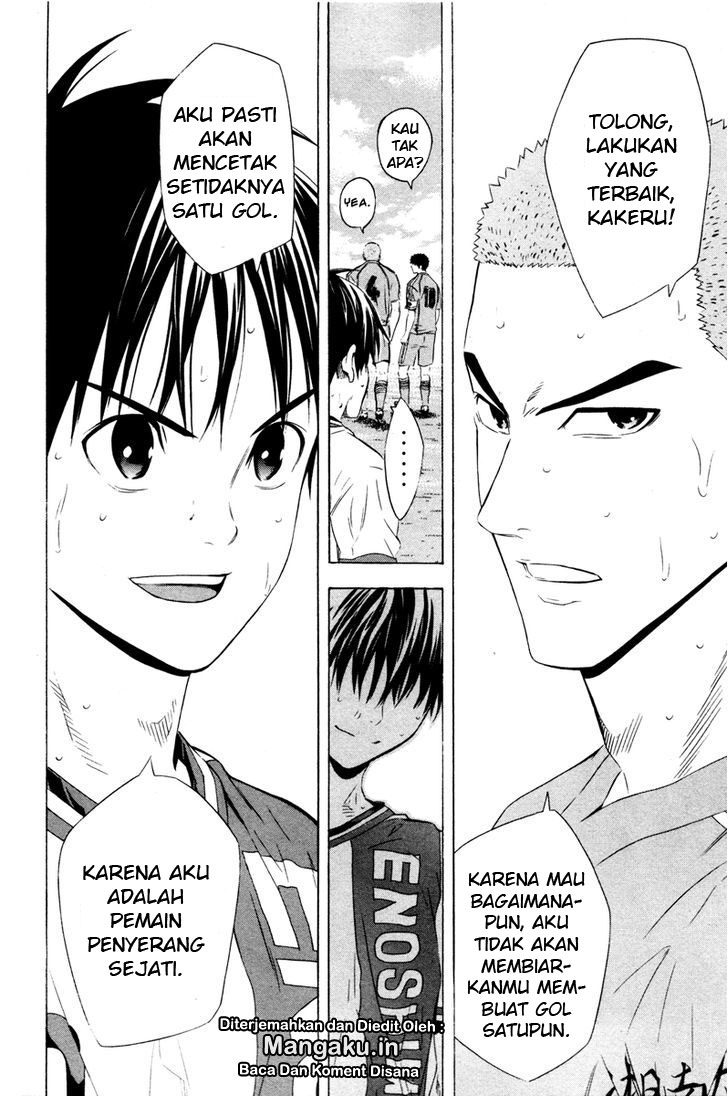Area no Kishi Chapter 85 Gambar 17
